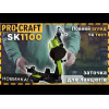 ProCraft SK-1100 - зображення 2