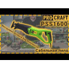 ProCraft РSS-1600 - зображення 2