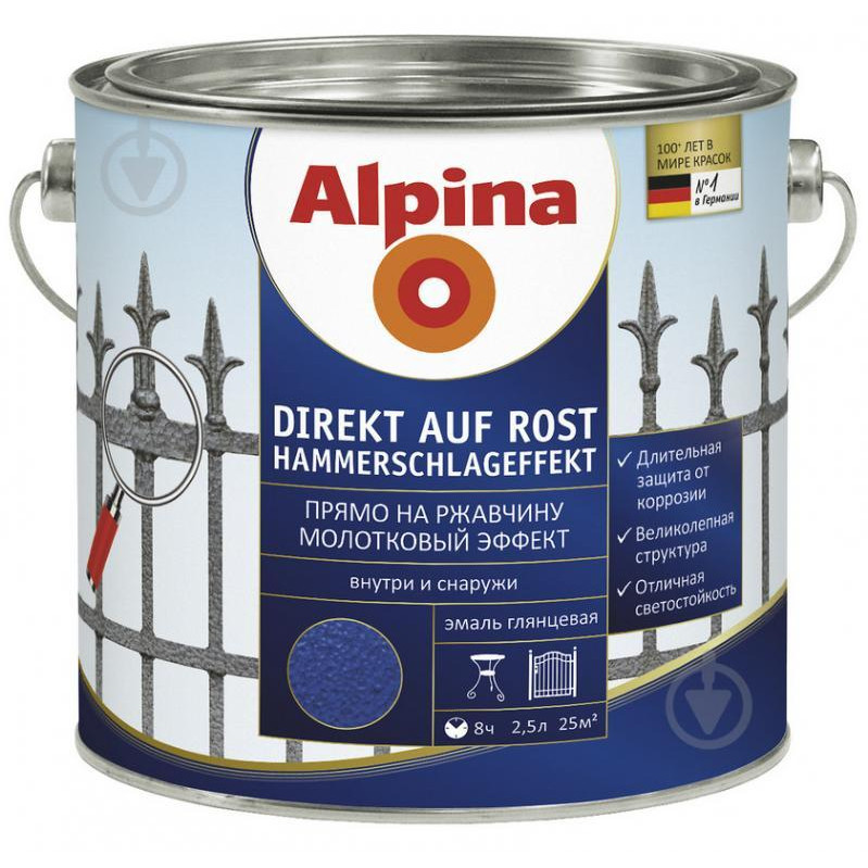 Alpina Direkt auf Rost Hammerschlageffekt черный 2,5 л - зображення 1