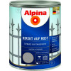 Alpina Direkt auf Rost 3 в 1 RAL8011 орехово-коричневый глянец 0.75 л - зображення 1