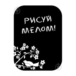   Design stickers Декоративная наклейка Весна 30x40 см