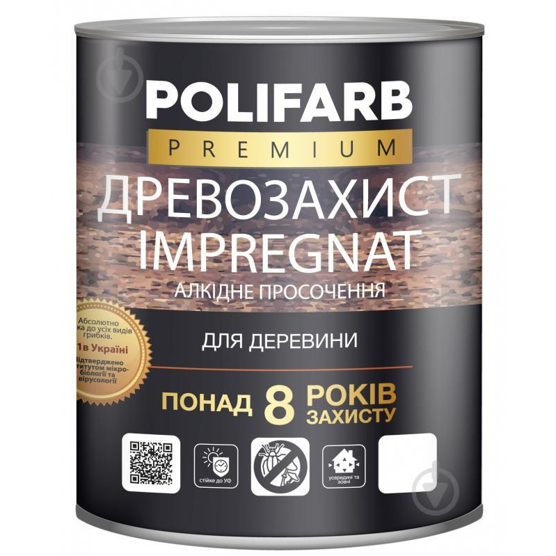 Polifarb Древозащита 0,7 кг сосна - зображення 1