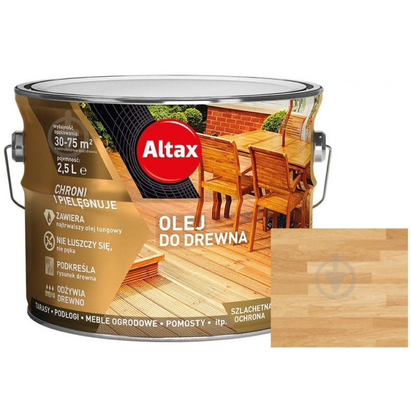 Altax Масло для древесины бесцветный 2,5 л - зображення 1