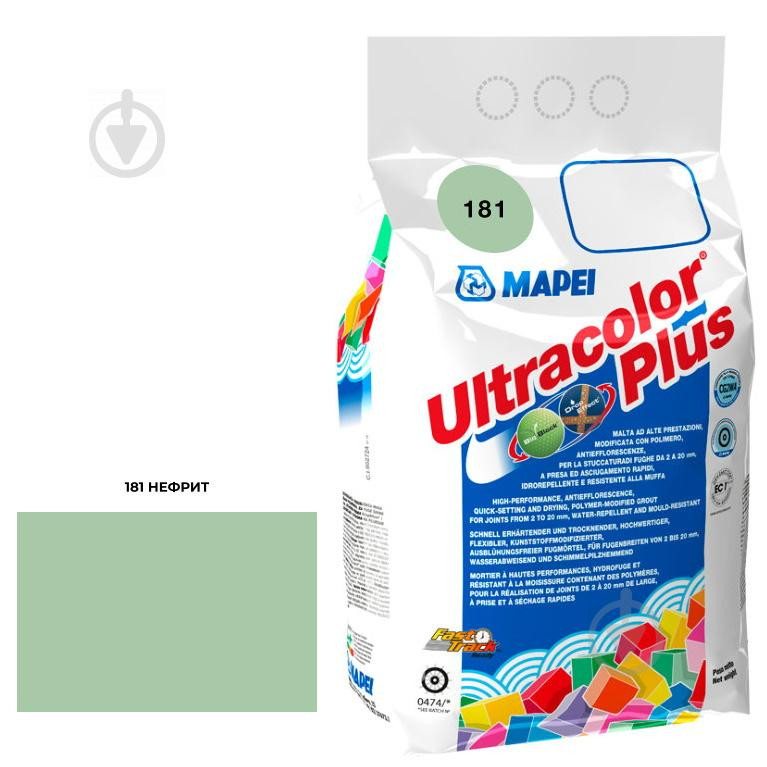 Mapei Ultracolor Plus 181 2кг - зображення 1