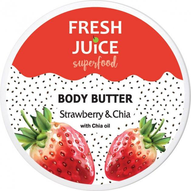 Fresh Juice Крем-масло для тела  Superfood Strawberry & Chia 225 мл (4823015942310) - зображення 1