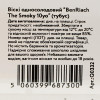 BenRiach Віскі  The Smoky 10yo 0,7 л (5060399687300) - зображення 2