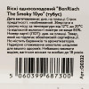BenRiach Віскі  The Smoky 10yo 0,7 л (5060399687300) - зображення 6