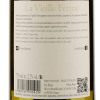 La Vieille Ferme Вино  Perrin et Fils, біле, сухе, 12,5%, 0,75 л (3296180005400) - зображення 3