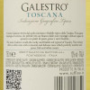 Ruffino Вино  Galestro, біле, сухе, 12%, 0.75 л (8001660123759) - зображення 3