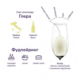 Bortolomiol Вино ігристе  Prior Valdobiadene Prosecco Superiore біле сухе 0,75л 12% (8010447141008)