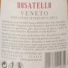 Ruffino Вино  Rosatello рожеве сухе 0,75л 12% (8001660119752) - зображення 2