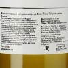 Sant'Orsola Вино  Pinot Grigio біле сухе 0,75л 11% (8005415001064) - зображення 3