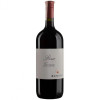 Zenato Вино  Rosso Trevenezie, червоне, сухе, 1,5 л (50811) (8005631000551) - зображення 1