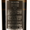Merotto Вино ігристе  Raye Prosecco Brut, біле, брют, 11%, 0,75 л (40411) (8050538230099) - зображення 3