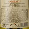 Zeni Вино  Bianco di Custoza Vigne Alte DOC, червоне, сухе, 0,75 л (8005369001189) - зображення 2