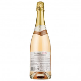 Codorniu Вино игристое Zero розовое сухое безалкогольное 0% 0,75л (8410013020841)