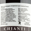 Bonacchi Вино Кьянти Ризерва сухое красное , Chianti Riserva 0,75 л 12.5% (8003207444099) - зображення 2