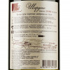 Колонiст Вино Колонист Шардоне белое сухое 0.75 л 13.5% (4820095340180) - зображення 3