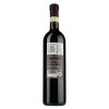 Bonacchi Вино Кьянти Ризерва сухое красное , Chianti Riserva 0,75 л 12.5% (8003207444099) - зображення 3