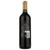 Tarapaca Вино Santa Cecilia Semi Sweet Red красное полусладкое 0.75 л 10.5% (7804436720845) - зображення 2