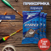 Flagman Прикормка Pro Next / Лещ-Корица / 1kg (PRF072) - зображення 4