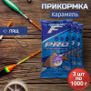 Flagman Прикормка Pro Next / Лящ Карамель / 1kg (PRF552) - зображення 4