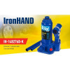  Iron Hand IH-148276D-K - зображення 2