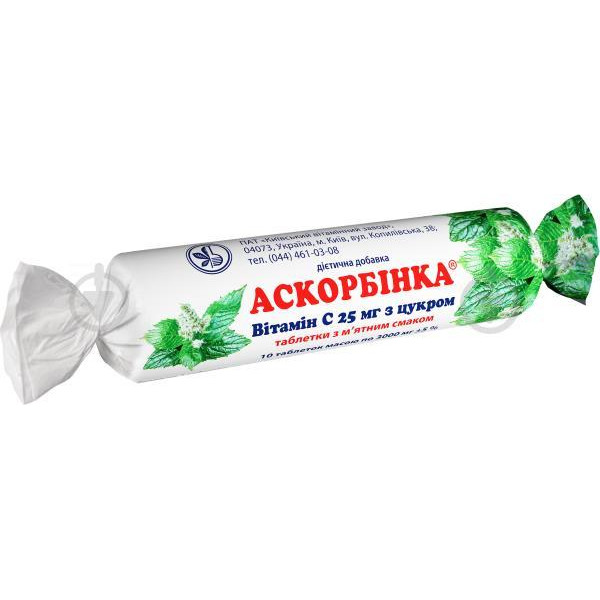 Київський вітамінний завод Вітаміни Аскорбінка-КВ зі смаком м'яти таблетки 25 мг - зображення 1
