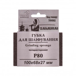 Virok Губка для шлифования 4-сторонняя SAMURAI Р80, 100х68х27 мм, 70V002