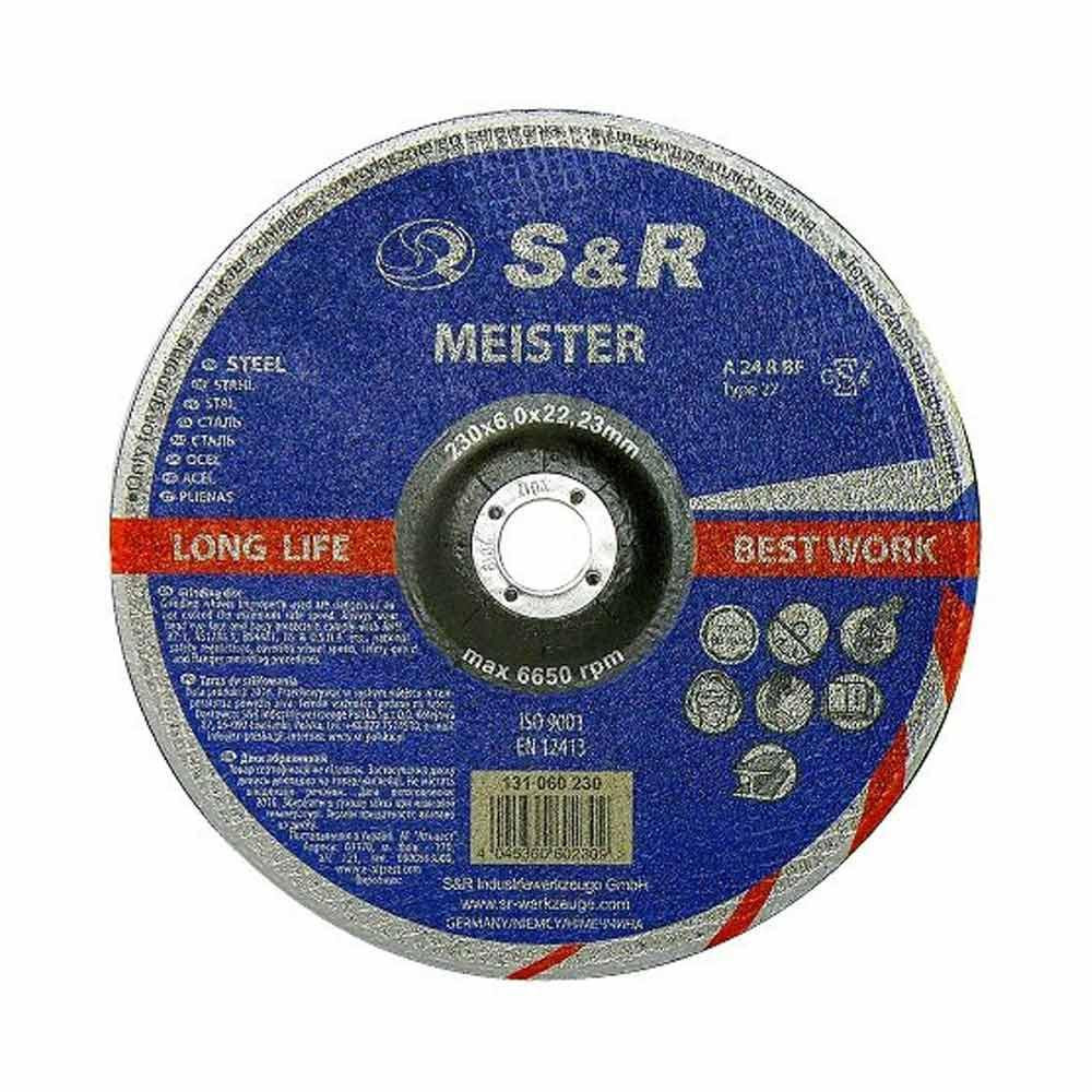 S&R Power Meister 230x6,0x22,2 мм - зображення 1