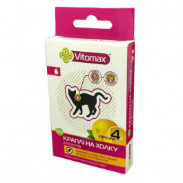 Vitomax Эко-капли на холку против блох и клещей для котов (300301) (4820150200251)