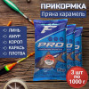 Flagman Прикормка Pro Next / Фидер-Пряная карамель / 1kg (PRF926) - зображення 4