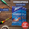 Flagman Прикормка XXL / Плотва / 1.0kg (PRF551) - зображення 4