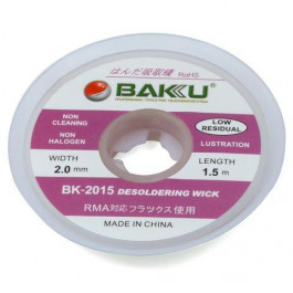 Baku BK 2015 — Стрічка-оплітка (Ш) 2.0 мм, (Д) 1.5 м