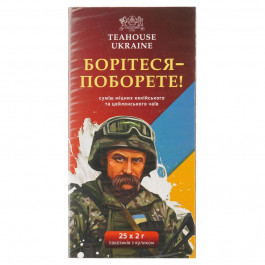 Teahouse Чай чорний  Ukraine Шевченка "Борітеся-поборете", 25 пакетиків по 2 г (4820209842548)