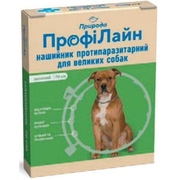 Природа Ошейник антиблошиный Профилайн для собак зеленый 70 см (PR241023) (4823082410231) - зображення 1