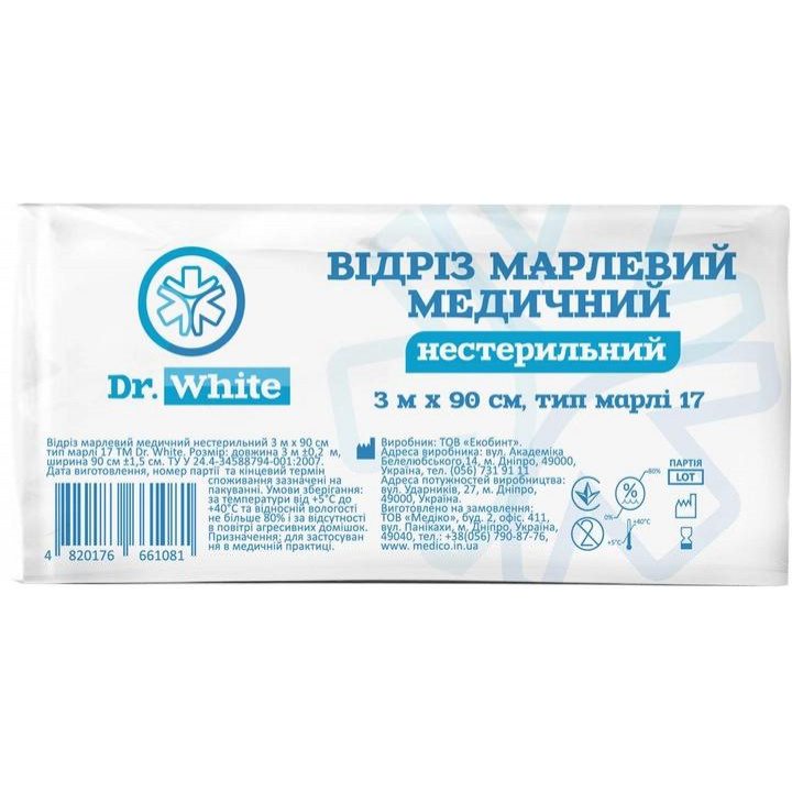 Dr. White Марля нестерильна  3 м х 90 см (1753331) - зображення 1