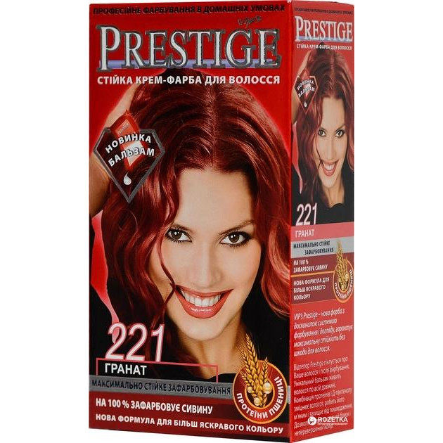Vip's Prestige Крем-краска для волос  221 Гранат 115 мл (3800010504201) - зображення 1
