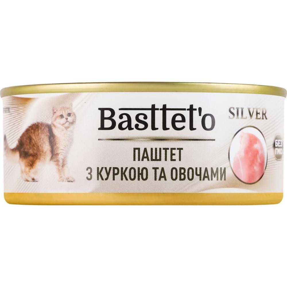 Basttet`o Silver паштет з куркою та овочами 85 г (4820185492546) - зображення 1