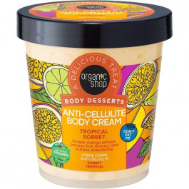 Organic Shop Антицелюлітний крем для тіла  Body Desserts Тропічний сорбет 450 мл (4743318143347)