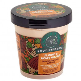 Organic Shop Мус для тіла  Body Desserts Almond Honey Живильний 450 мл (4744183012028)