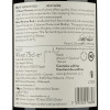 Golan Heights Winery Вино  Mount Hermon Yarden, червоне, сухе, 14%, 0,75 л (4816) (7290005966088) - зображення 2