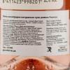 Bodegas Olarra Вино  Acantus Rosado сухе рожеве 0.75 л 13.5% (8411423998201) - зображення 2