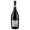 Firriato Вино  Ruffino Chianti червоне сухе 0.75 л 13% (8001660101757) - зображення 2