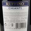 Firriato Вино  Ruffino Chianti червоне сухе 0.75 л 13% (8001660101757) - зображення 3
