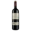 Chateau Malbec Вино  Bordeaux, червоне, сухе, 14%, 0,75 л (6373) (3211203448378) - зображення 3