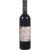 Колонiст Вино Колонист Мерло красное сухое 0.75 л 13.5% (4820095340050) - зображення 2