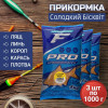 Flagman Прикормка Pro / Сладкий бисквит / 1kg (PRF890) - зображення 4