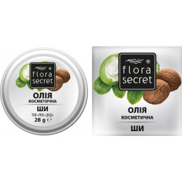 Flora Secret Растительное масло  Ши 30 мл (4820174890841)