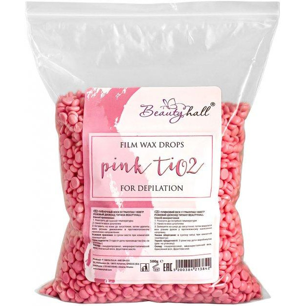 Beautyhall Пленочный воск для депиляции  Hot Film Wax Pink TiO2 розовый диоксид титана 500 г (5200384213842) - зображення 1